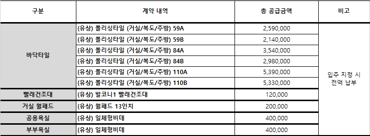 KakaoTalk_20250821_183742139.png